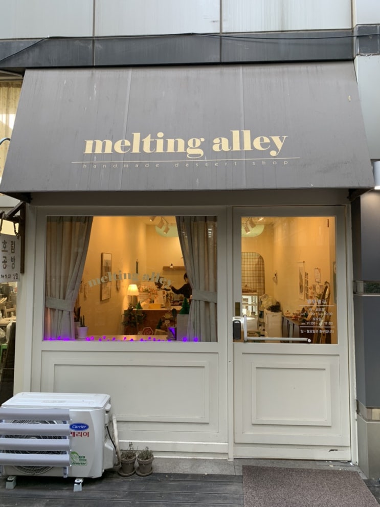  죽전 빵집 멜팅앨리 melting alley 인스타감성 디저트 가득한 곳