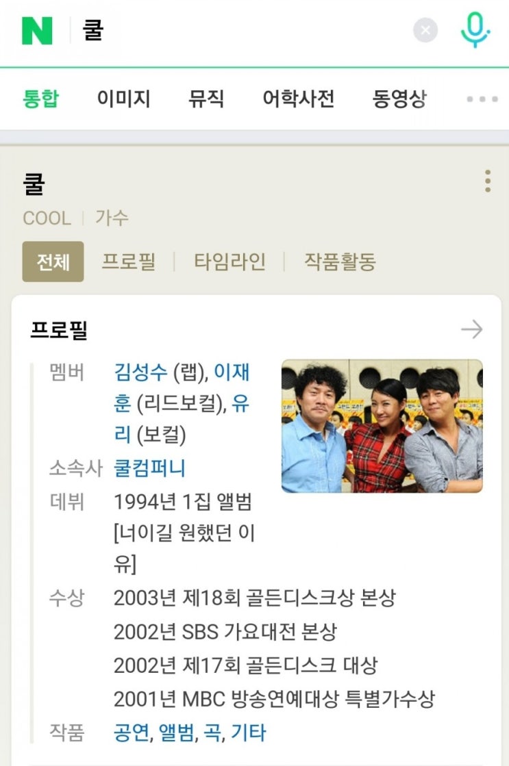 소장 앨범