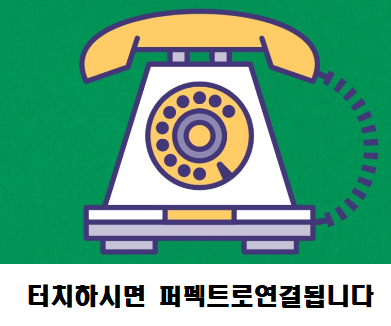  초보운전 연수, 방문 운전 연수, 자차 운전연수/겨울철 차량 관리법