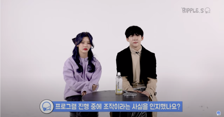 프듀 조작 피해자 이인수 고유진 심경영상 프듀 조작 피해자 이인수 고유진 심경영상