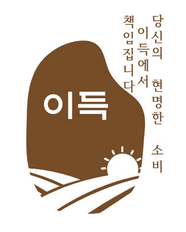  비대면거래 시대, 온라인쇼핑몰 창업 도전 (스마트스토어 사업)