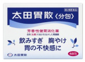 일본직구 보리마켓