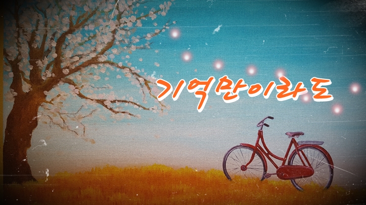 명언#2 명언#2