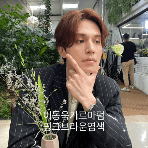 Tale of the Nine-Tailed Lee Yeon: Lee Dong-wook's Hair, Lee Dong-wook's Parting Perm, As Perm, Men's Long Hair Parting Perm, Lee Dong-wook's Hair Color, Men's Hair