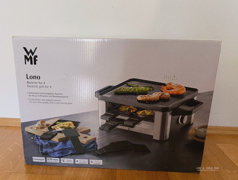 WMF Lono Raclette for 4 라끌렛 4인용 리뷰 : 네이버 블로그