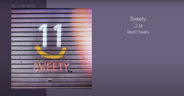  그_냥, <Sweety>