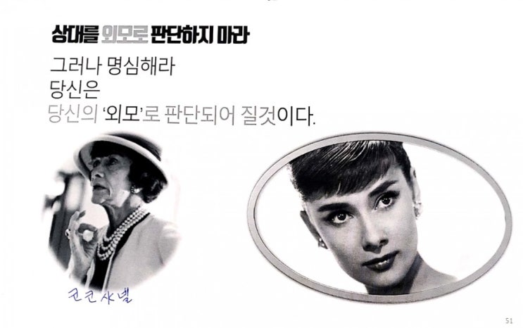  청소년상담사 2급 면접준비 사례개념화