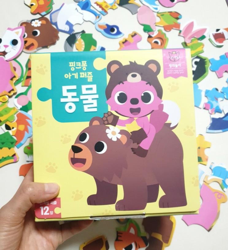 핑크퐁 아기퍼즐 동물편 퍼즐입문용으로 추천!!