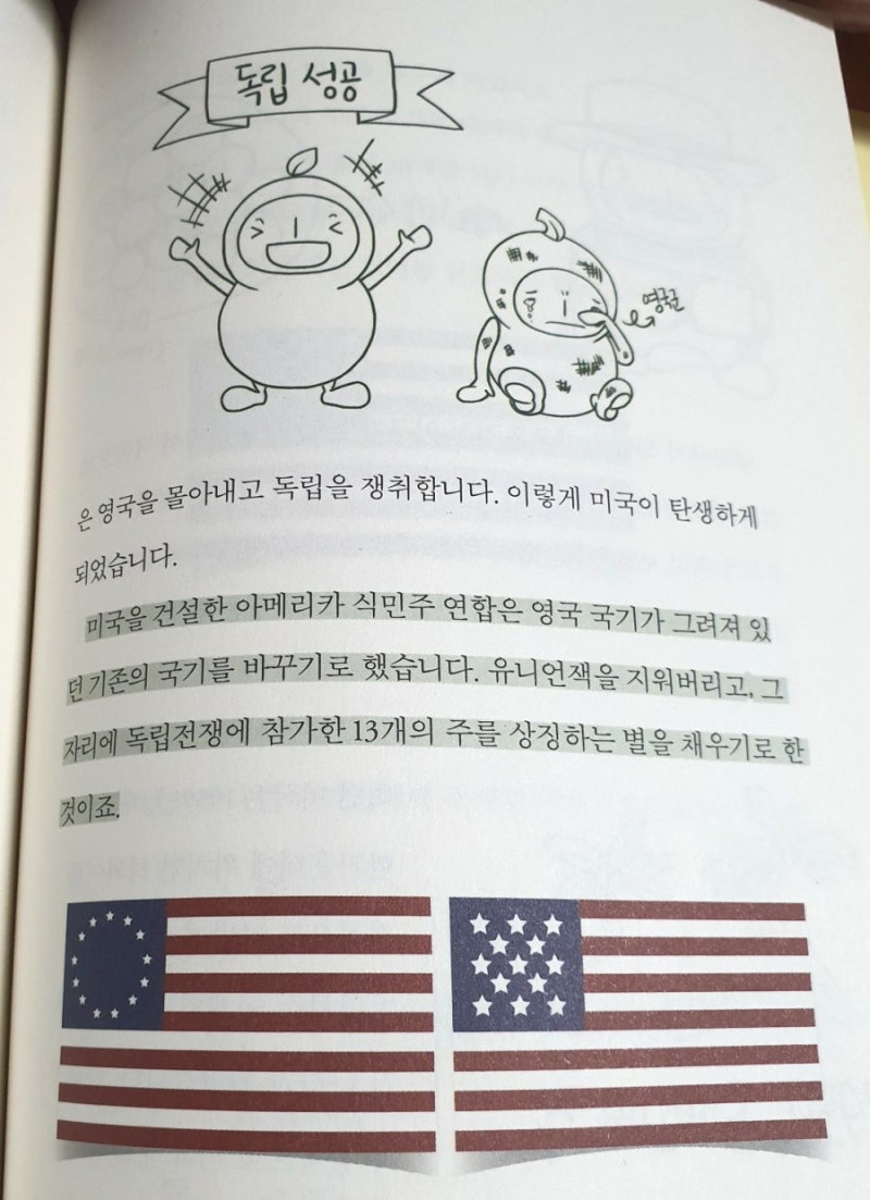 미국 국기 : 네이버 블로그