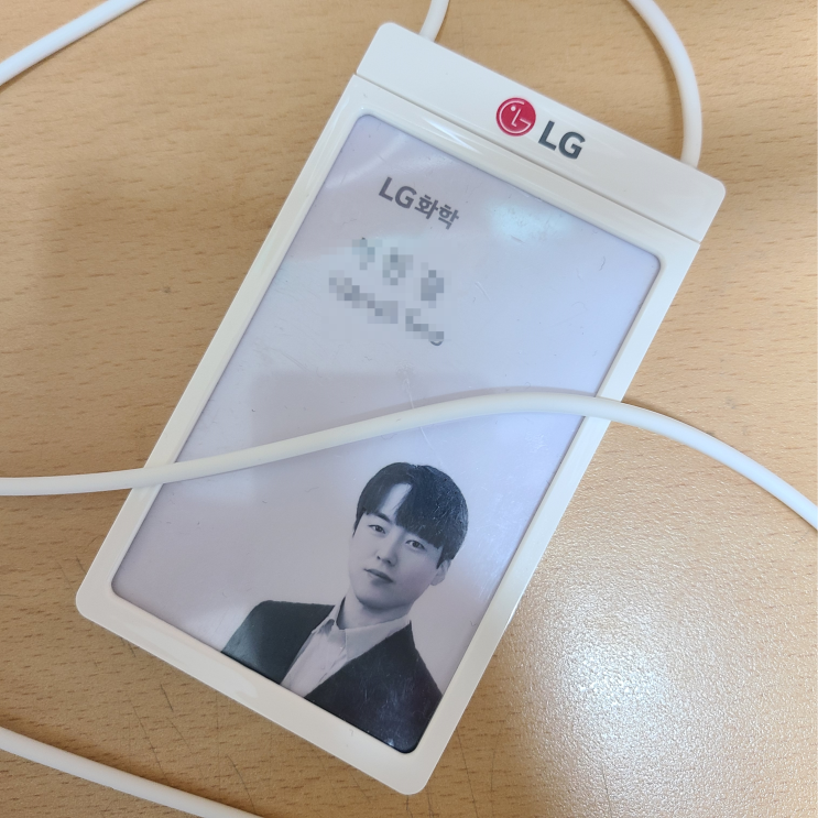  LG화학 석유화학 사업본부 합격 후기