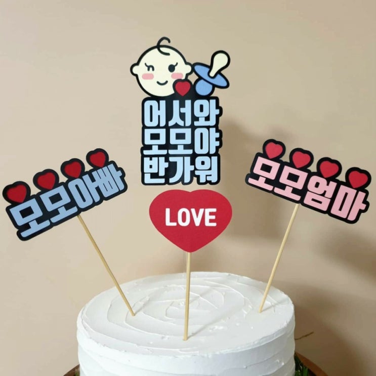 태명토퍼 1,2,셋트~~