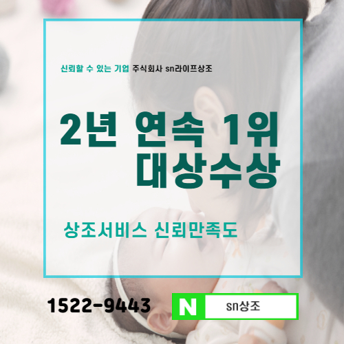  인천사랑병원장례식장 돌아오지않는 마지막시간 건강하게 마무리하세요