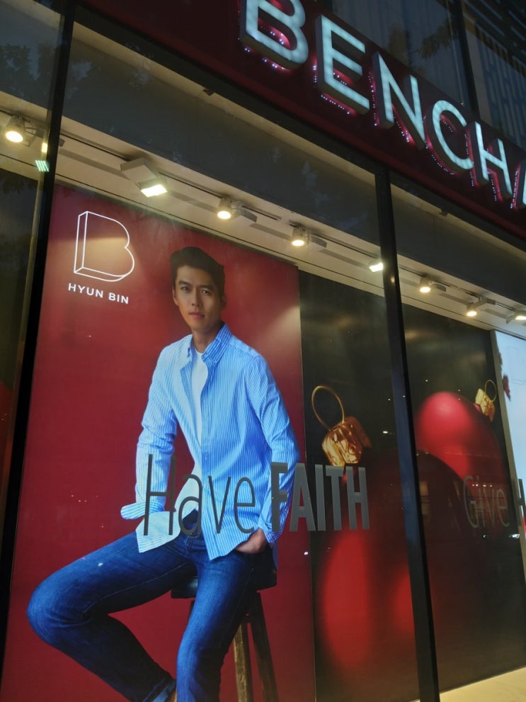 필리핀 국민 브랜드,벤치(Bench) 모델, 사랑의 불시착 '현빈'