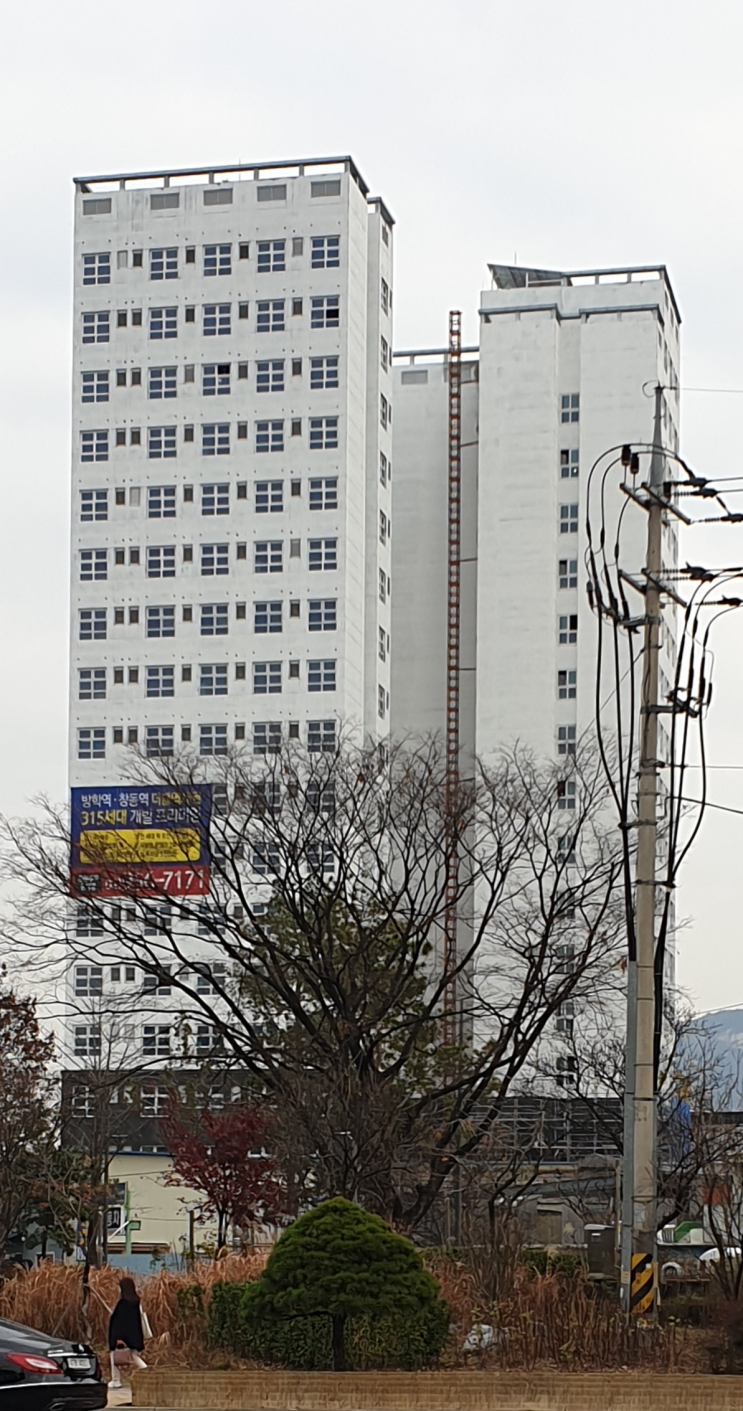  오피스텔 주택수 포함 여부
