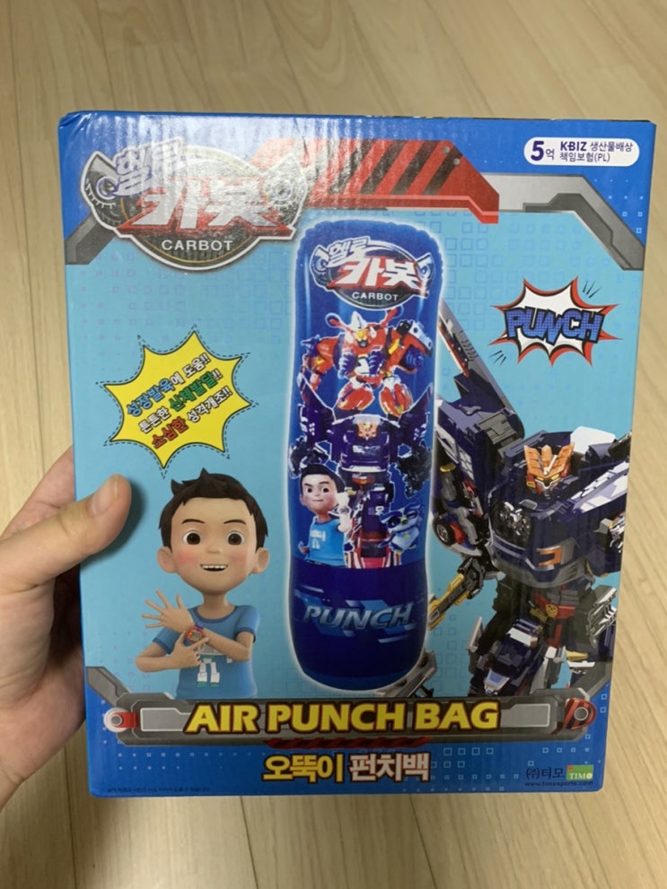  집콕놀이 헬로카봇펀치백으로 건강하게 놀아요:)