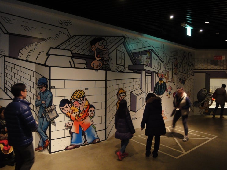 아이와 함께하는 여행 "부천 한국만화박물관"