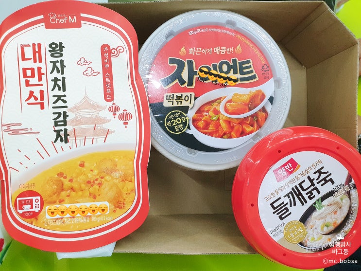  CU 편의점 야식 자이언트떡볶이 양반 들깨닭죽