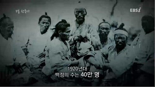 백정 뜻 자세히 알아보세요 : 네이버 블로그