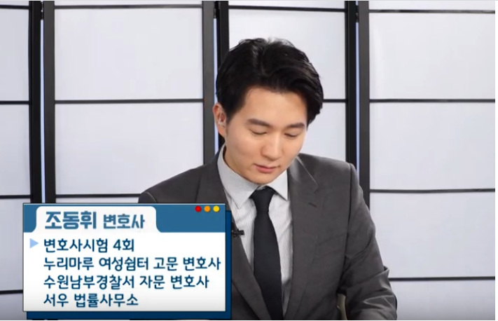  사기죄 고소장 성립 여부 먼저 확인하고 보내세요