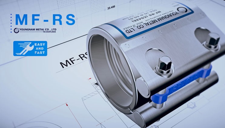 파이프(배관) 연결용 카플링(1) 멀티카플링                                                       MF  타입 (MF-RS, MF-RL)