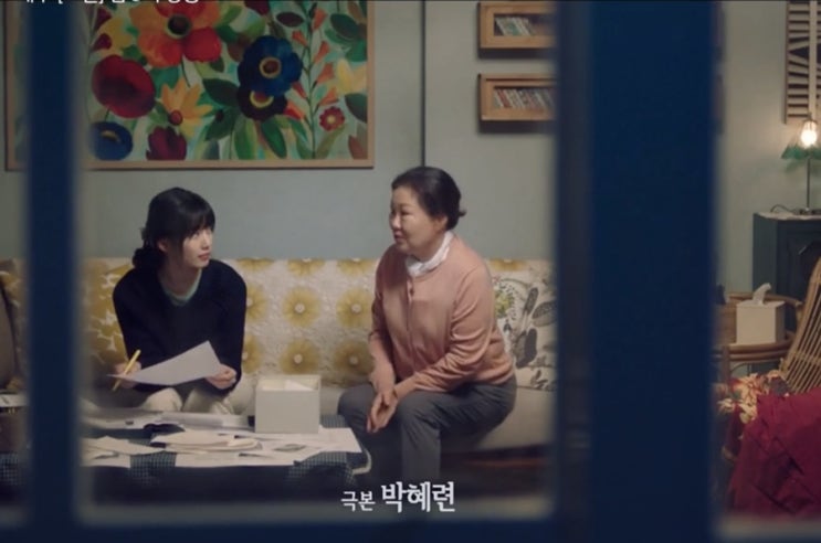  스타트업 2화의 2 【启动了 第2集的2】 아빠를 위해서라도 강한나 이기고 싶은 배수지, 도산이가 필요해