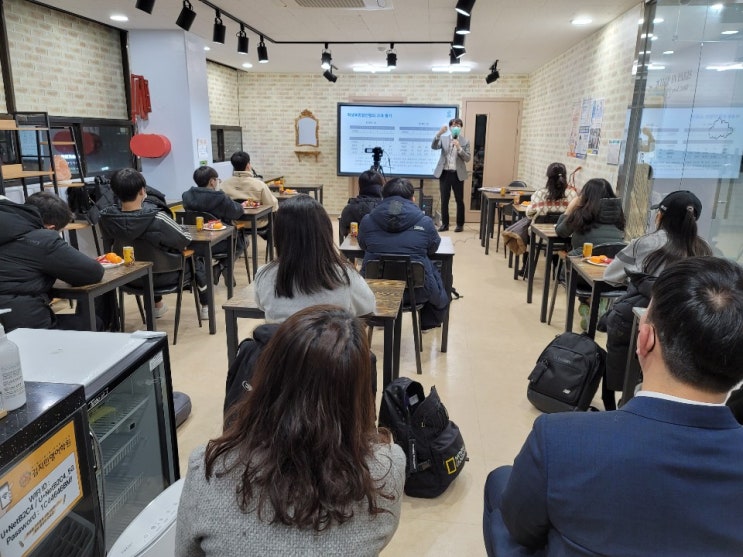  노원구영어학원 김지민영어 학부모 간담회