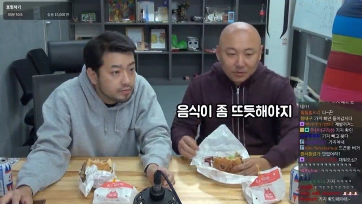  맘스터치 리얼비프버거를 따뜻하게 먹으면?