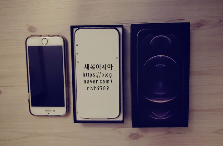  아이폰 마이그레이션! 유심칩 교환부터 데이터 옮기기까지!