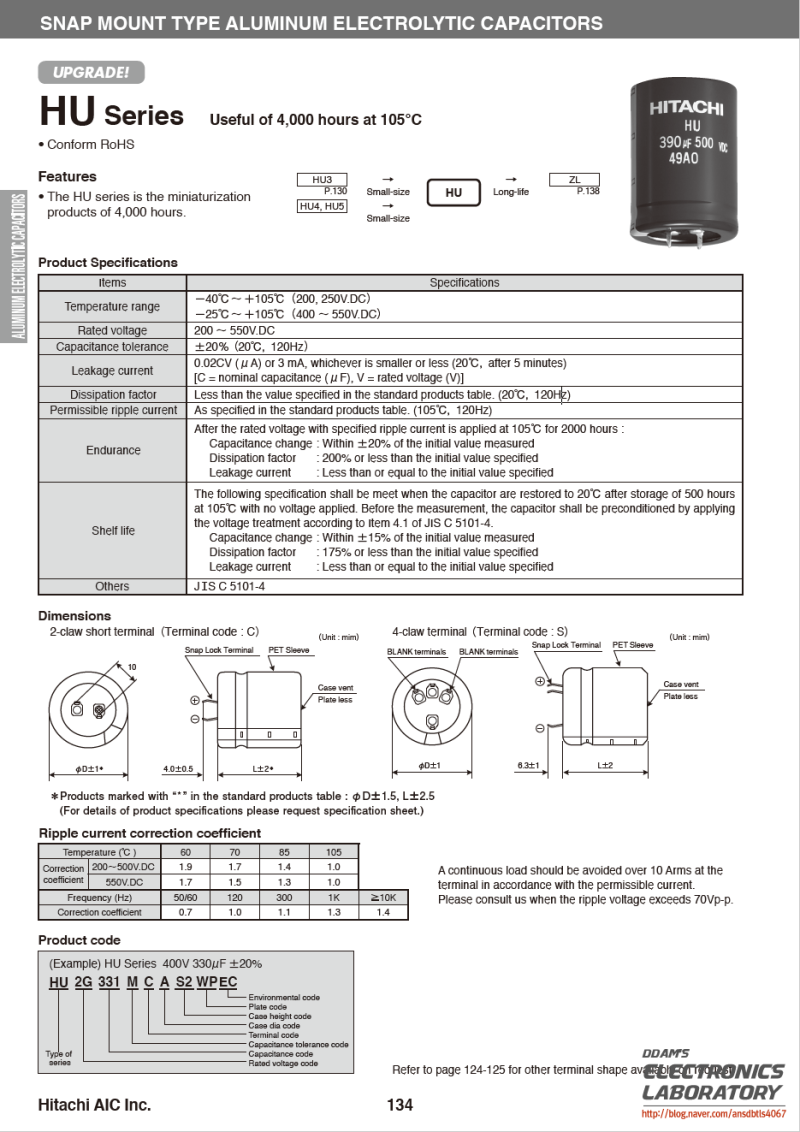 전해 캐패시터 수명 예측 방법 - 캐패시터 수명 계산 : 네이버 블로그