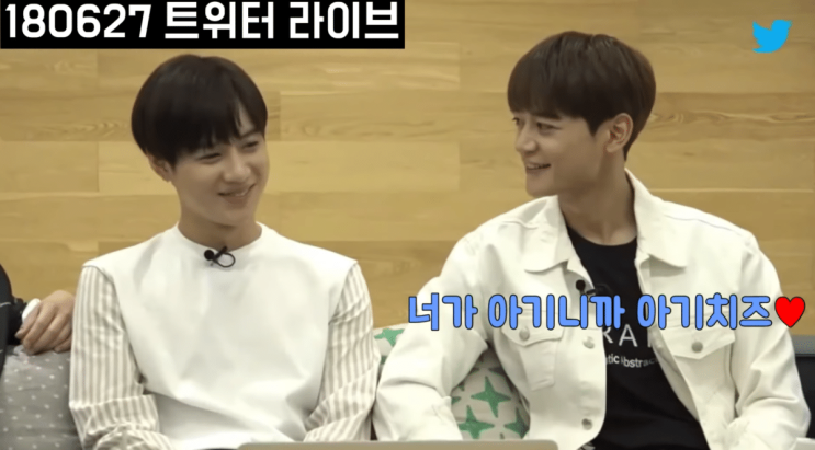샤이니 키한테 "형아"라고 하는 태민 샤이니 키한테 "형아"라고 하는 태민