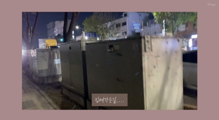  [무료영상편집어플] 아이폰 사용 유저라면 'vlogr' 브이로거 어플 추천! /유튜브 영상제작