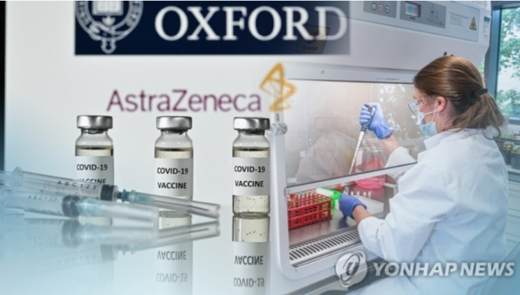 정부, 아스트라제네카 코로나 백신 구매 계약 체결