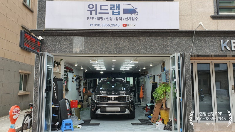 부산 강서구 / PPF / 기아 / 모하비
