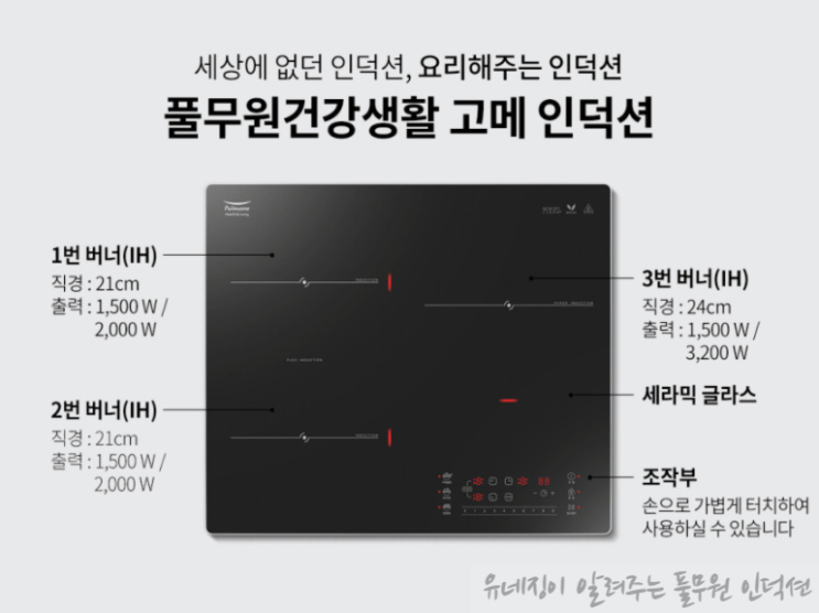  풀무원 고메인덕션 궁금증해결