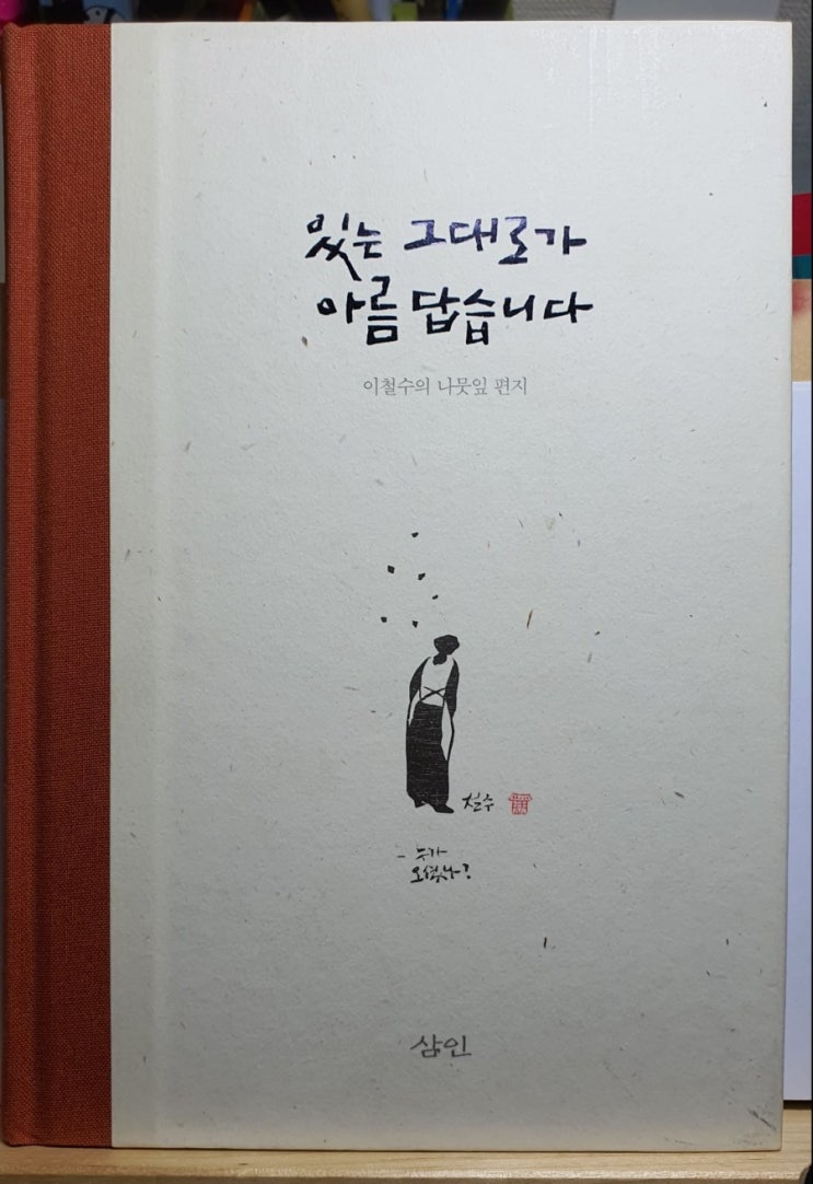  2020년의 마지막 달 12월 읽기 좋은 책