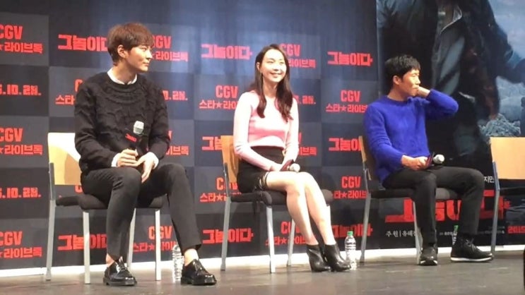영화 그놈이다 라이브톡 토크 주원 매너! 영화 그놈이다 라이브톡 토크 주원 매너!