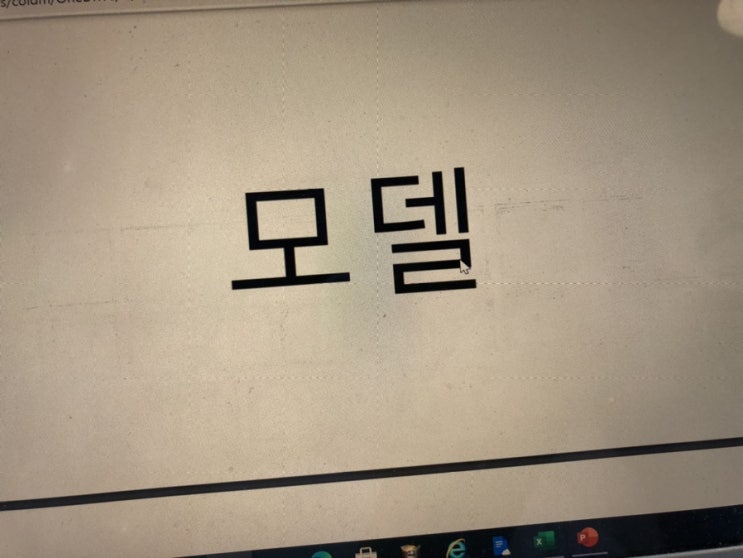  몸으로 말해요 제시어 예시 114개 (pdf 다운로드/동물/속담/스포츠/직업 등)