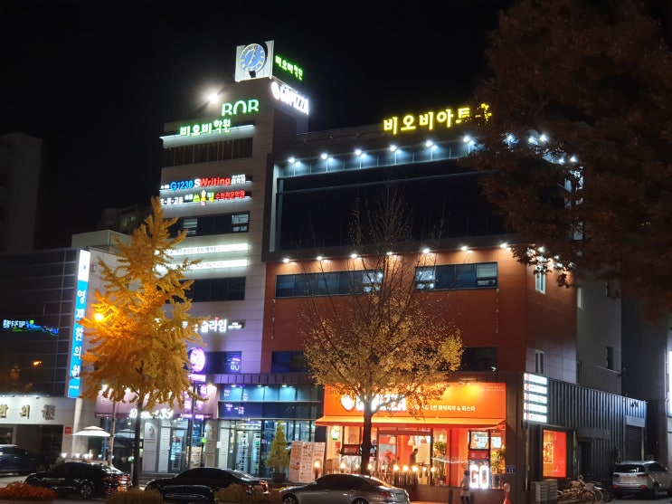  구미재수학원 비오비학원                                            <2022 대입 재수정규종합반 개강 안내>