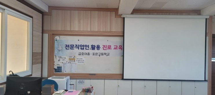  포은 고등학교