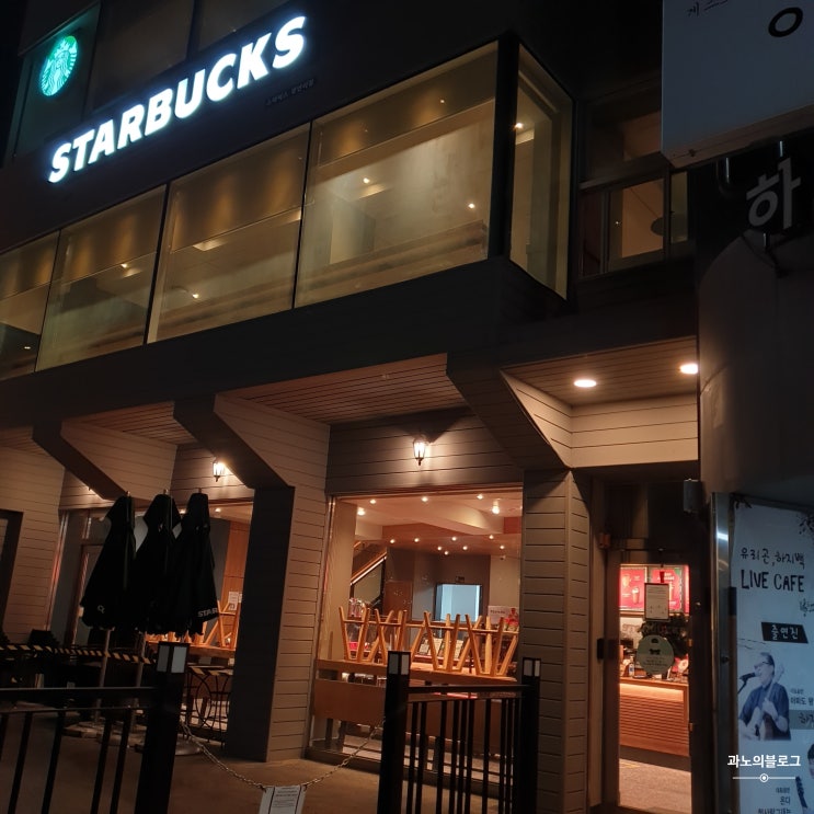  [뉴스] 부산 코로나 2단계 실시간 모습
