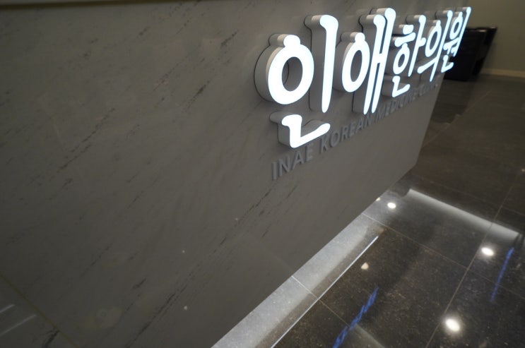  부천난청 증상으로 고민이라면 원인에 따라 치료해보세요