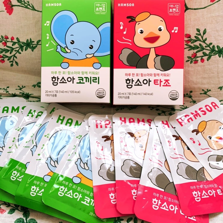  어린이음료 함소아타조 , 함소아코끼리 _ 추울수록 더 챙기는 한포