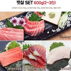  후기대박 참치회 10가지 선택 요즘 이거 없이는 못살겠어요 ㅎㅎ