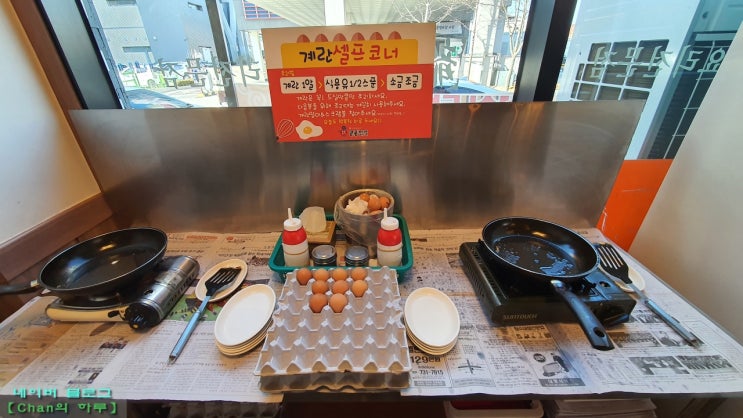  춘천 공룡닭발 저렴한 가격과 푸짐한 양 마음껏 먹을 수 있는 계란 후라이까지 라면도 끓여먹어써용.