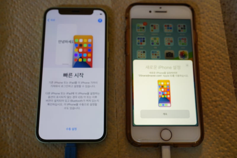 아이폰12 미니 개봉? / 아이폰끼리 마이그레이션으로 데이터 및 설정 옮기기 신기하네 / 홈버....