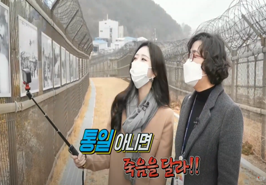  "DMZ 평화경제를 말하다" 참여 후기(1일차)