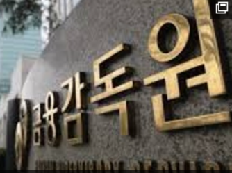  금감원이 찾아준 보험금 300만원 + 이자 받은 썰~