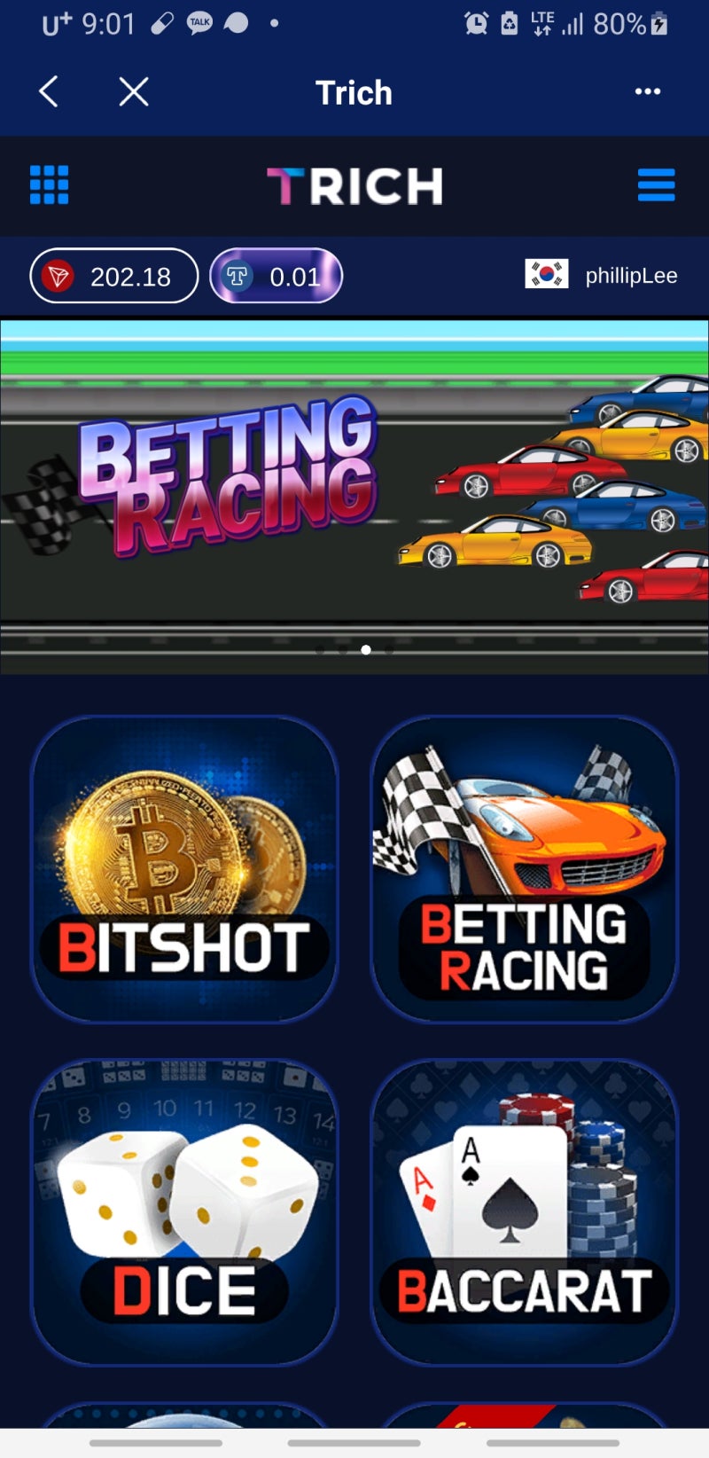 게임만 잘하면, 두가지 트론과 트리치 코인을 한번에? : 네이버 블로그