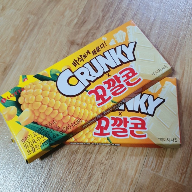  [간식공유]옥수수맛이 가득 옥수수초코렛 #크런키×꼬깔콘