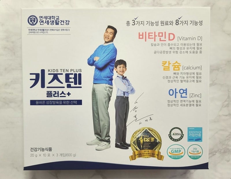 키성장에 도움이 될지 궁금해서 구매한 제품 : 키즈텐 6